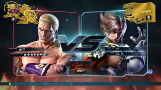 【鉄拳7】ラースvsギース TEKKEN 7 - Lars  vs Geese