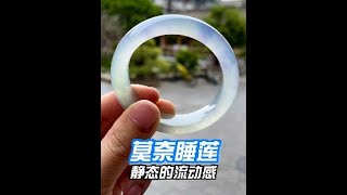 【翡翠陳逍】 莫奈睡蓮，靜態的流動感 #翡翠手鐲 #翡翠 #翡翠手鐲定制 #高端珠寶 #翡翠知識 #翡翠陳逍 │翡翠直播│翡翠玉│玉石段子│珠寶│原石 翡翠 | 翡翠陳逍