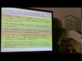 先端科学技術と社会20121006