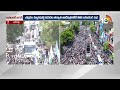 grand welcome to cm jagan in tadipatri సీఎం జగన్‌కు తాడిపత్రి ప్రజల ఘన స్వాగతం 10tv