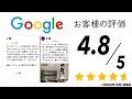 【最新版】正しい壁紙・クロスの選び方 〜今は「機能性」と「デザイン」を重視して選びましょう！〜