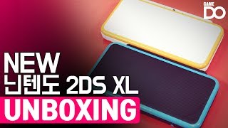 한,일 동시발매!! 작고 가벼워진 뉴닌텐도 2DS XL 언박싱 / NewNintendo 2DS XL UNBOXING - Nintendo / [GameDO UNBOXING]