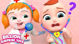 आइए डॉली के साथ मिलकर बच्चे का इलाज उसके क्लिनिक में करें। - Kids Funny Cartoons