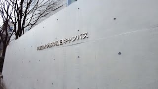 JR高田馬場駅から早稲田大学西早稲田キャンパス（理工学部）までの行き方【徒歩15～20分】