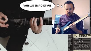 КУДА ПРОПАЛО МОЕ ВЫСЕКАНИЕ ИЛИ ОЛДСКУЛЬНЫЙ ТРЕШ РИФФ ГОЛОВНОГО МОЗГА / 18+