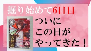 【艦これアーケード】晴れ着大和編ついに完結！？通算141回～170回ドロップ。ついにこの日がやってきた！