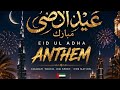 Eid Ul Adha Anthem 2026 🌙🇦🇪 Dubai Nights & Emirati Vibes