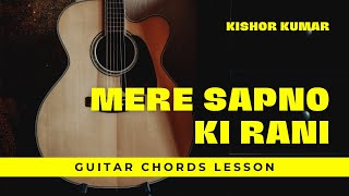 Mere Sapno Ki Rani | Kishore Kumar | Aradhana | Guitar Chords Tutorial | Easy Notes