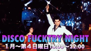 Disco Fucktry Vol.1