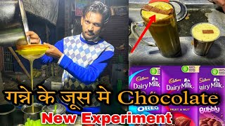 Sugarcane Juice में Dairy Milk Chocolate😲😲 | Sugarcane Chocolate Juice First Time in India 🇮🇳