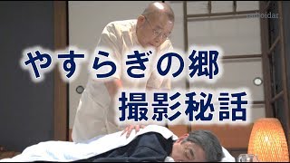 やすらぎの郷 最終回　倉本聰が鶴瓶の演技を絶賛！！