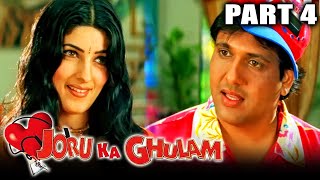 Joru Ka Gulam (2000) Part 4 - Govinda and Twinkle Khanna Superhit Romantic Hindi Movie l Kader Khan