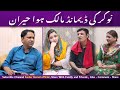 Soni And Rafique Bablu With Sadia And Saba Khan NewComedy Show 2024 @SardarKamalOfficial