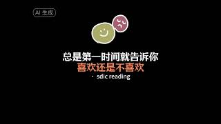 一招教你疗愈抑郁情绪，学会与负面情绪和解与共处，拒绝内耗