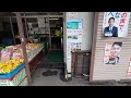 【赤羽探訪】昭和な雰囲気をビンビンに感じる桐ヶ丘中央商店街