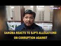 SANGMA REACTS TO BJP’S ALLEGATIONS ON CORRUPTION AGAINST