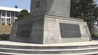 청농학생독립운동기념탑(Memorial Stone for the Cheongnong Students' Independence Movement)