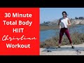 30 Minute Full Body HIIT Workout With Bible Study: Practice Slowing Down- SoulStrength Fit