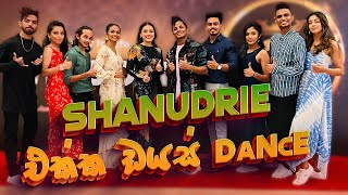 SHANUDRIE එක්ක ඩයස් DaNcE 🕺💃 RaMoD with COOL STEPS | DIAS | FREEZE