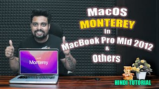 Install Monterey in Macbook Pro Mid 2012 | Mac Os Monterey in Non Supported MacBook #macosmonterey