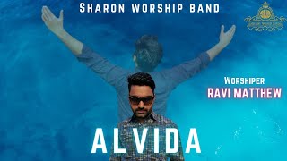 Alvida | Ravi Matthew | video Song| New Masih Geet 2019