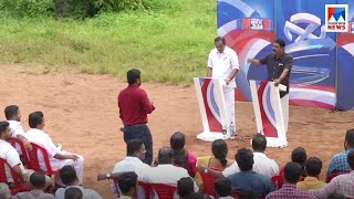 മീറ്റ് ദ പീപ്പിൾ Meet The People