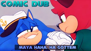 The Murder of Sonic the Hedgehog Comic Dub Compilation