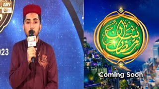 Shan e Ramzan 2023 || Special Transmisson || Auditions Teaser 10 || Coming Soon || ARY Qtv
