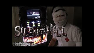 サイレントヒル　SILENT HILL　プレミア　パチスロ　上乗せ　クリーチャーパニック　パンデミックゾーン　3ケタ上乗せ連発　相互チャンネル登録　チャンネル返し　sub4sub