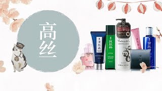 KOSE高丝测评 |  有人说用了雪肌精真的白了？但你知道有些人不能用吗？