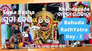 Suna Besha | ସୁନା ବେଶ 2022 |Bahuda Carfestival | ବାହୁଡା ରଥଜାତ୍ରା 2022 | Khandapada, Nayagarh | Day-2