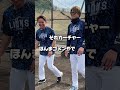 【陽キャの合言葉！？】水上由伸投手が甲斐野央投手のアドバイスでパワーアップ！