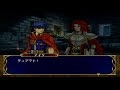 ngc 파이어 엠블렘 창염의 궤적 제8장 절망 그리고 희망 fire emblem path of radiance chapter 8 ファイアーエムブレム 蒼炎の軌跡第8章 絶望そして希望