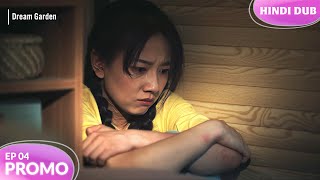 Dream Garden Ep 04【PROMO】Ex-boyfriend ka khatra! 😨 Chinese Drama In Hindi Dubbed