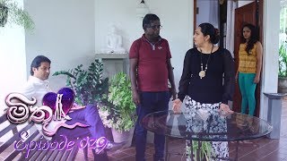 Mithu | Episode 29 - (2018-06-15) | ITN