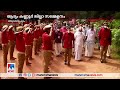 സിപിഎം ജില്ലാ സമ്മേളനങ്ങള്‍ക്ക് ഇന്ന് തുടക്കം ആദ്യം കണ്ണൂര്‍ ജില്ലാ സമ്മേളനം kannur cpm