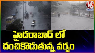 Heavy Rainfall In Hyderabad | Weather Report | V6 Telugu News