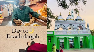 Day 01❤️ERVADI DARGAH🌙🕌 A trip to Ervadi//ഏർവാടിയിലേക്ക് ഒരു യാത്ര 🤝❤️ALHAMDULILLAH🤍🤝/MALAYALAM