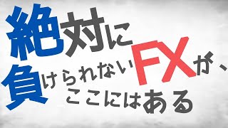 【パニックFX　声出し配信】2019/10/25 お絵描きの森底辺FXトレーダー福沢さんと視聴者さん　【PANI FOREX signals】