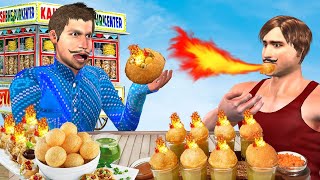 आग पानी पूरी वाला Fire Pani Puri Challenge New Comedy Video