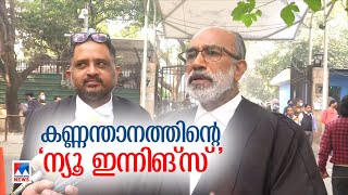 അഭിഭാഷകനായി അല്‍ഫോന്‍സ് കണ്ണന്താനം;നേട്ടങ്ങളുടെ പട്ടികയിലേക്ക് |Alphons Kannanthanam