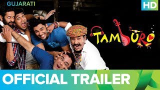 Tamburo Official Trailer | Gujarati Movie | Digital Premiere On Eros Now | 24th August