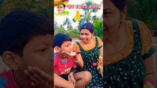 নেতাজি আজ ও বেঁচে আছে ♥️|| শতকটি প্রনাম 🙏 ||