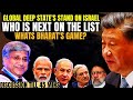 Game Behind the Israel War I Global Deep States Plan after Israel I Maj Gen Rajiv Narayanan I Aadi