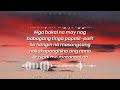 hari ng tondo lyrics gloc 9 ft. denise barbacena