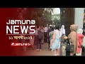 যমুনা নিউজ | Latest News Headlines and Bulletin | Jamuna News | 11 August 2024 | 12 PM | Jamuna TV