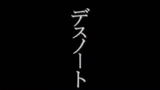 Death Note opening 2 but distorted
