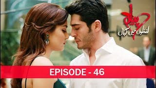 Pyaar Lafzon Mein Kahan Episode 46 Pyaar Lafzon Mein Kahan Episode 46