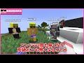 【マイクラ】本物の漢を目指せ！ヤンキーおおはらmen！