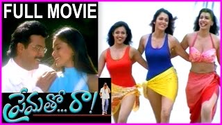 Prematho Raa - Telugu Full Movie - Venkatesh, Simran, Suresh, Prema